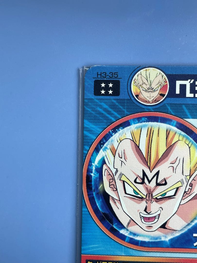 商品名なし(id: 53566674)