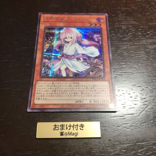 浮幽さくら シークレットレア