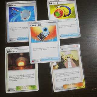 フォローで100円引き対象商品汎用トレーナーズセット 1枚