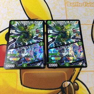 イチゴッチ・タンク｜レッツ・ゴイチゴ　プロモ2枚セット