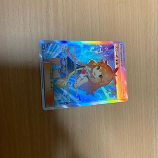 ブルーの探索SR エレキパワーUR