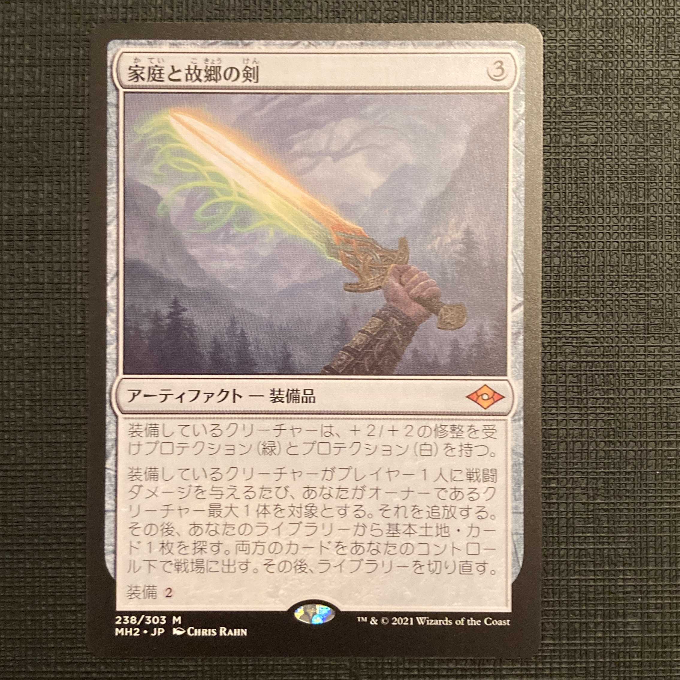 MH2【カルドラの完成体】日本語　他３点