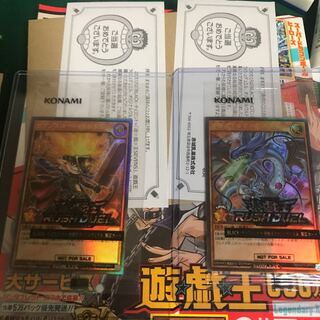 セブンスロードマジシャン ドラギアス アイス 未開封