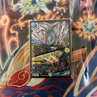 メヂカラ・コバルト・カイザー｜アイド・ワイズ・シャッター