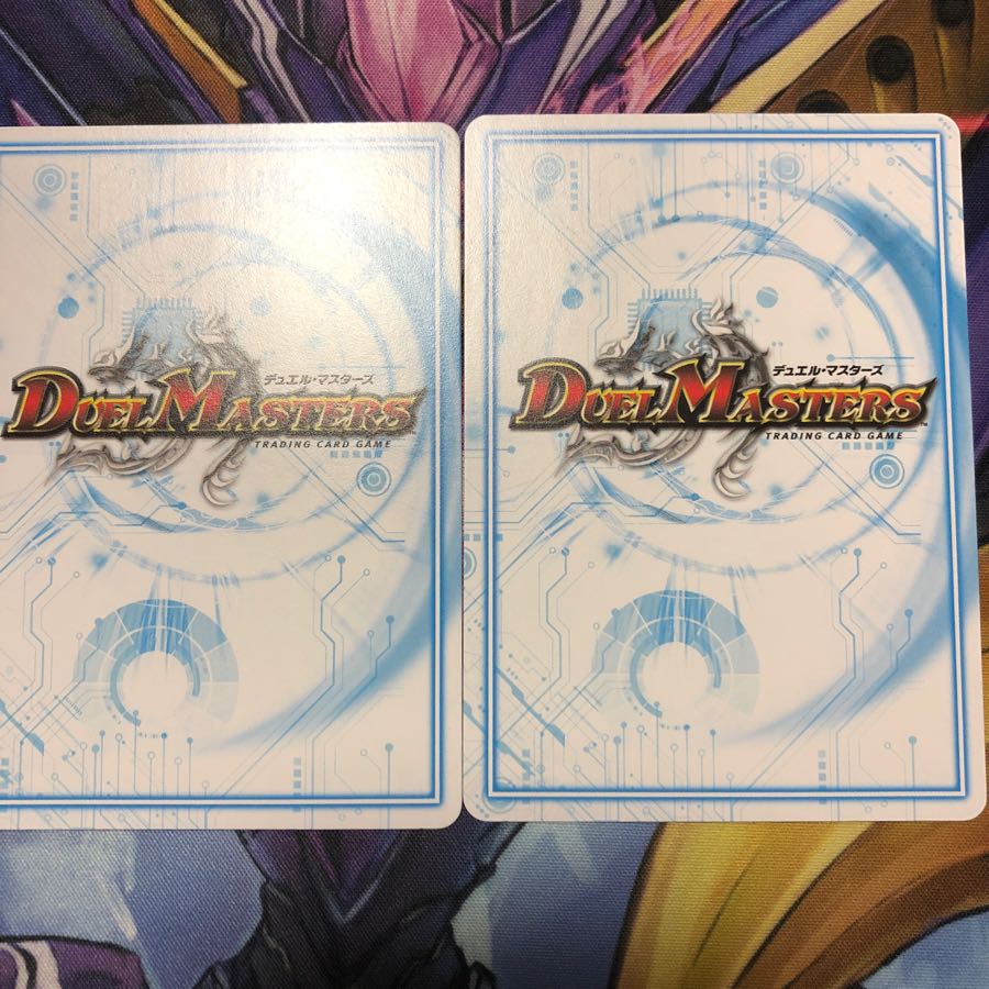 DUEMA Mazin Ding - Type 2