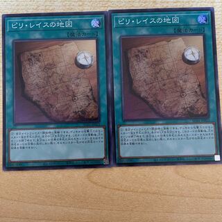 ピリ・レイスの地図 スーパーレア　×2