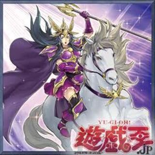 ワルキューレ・シグルーン ウルトラレア