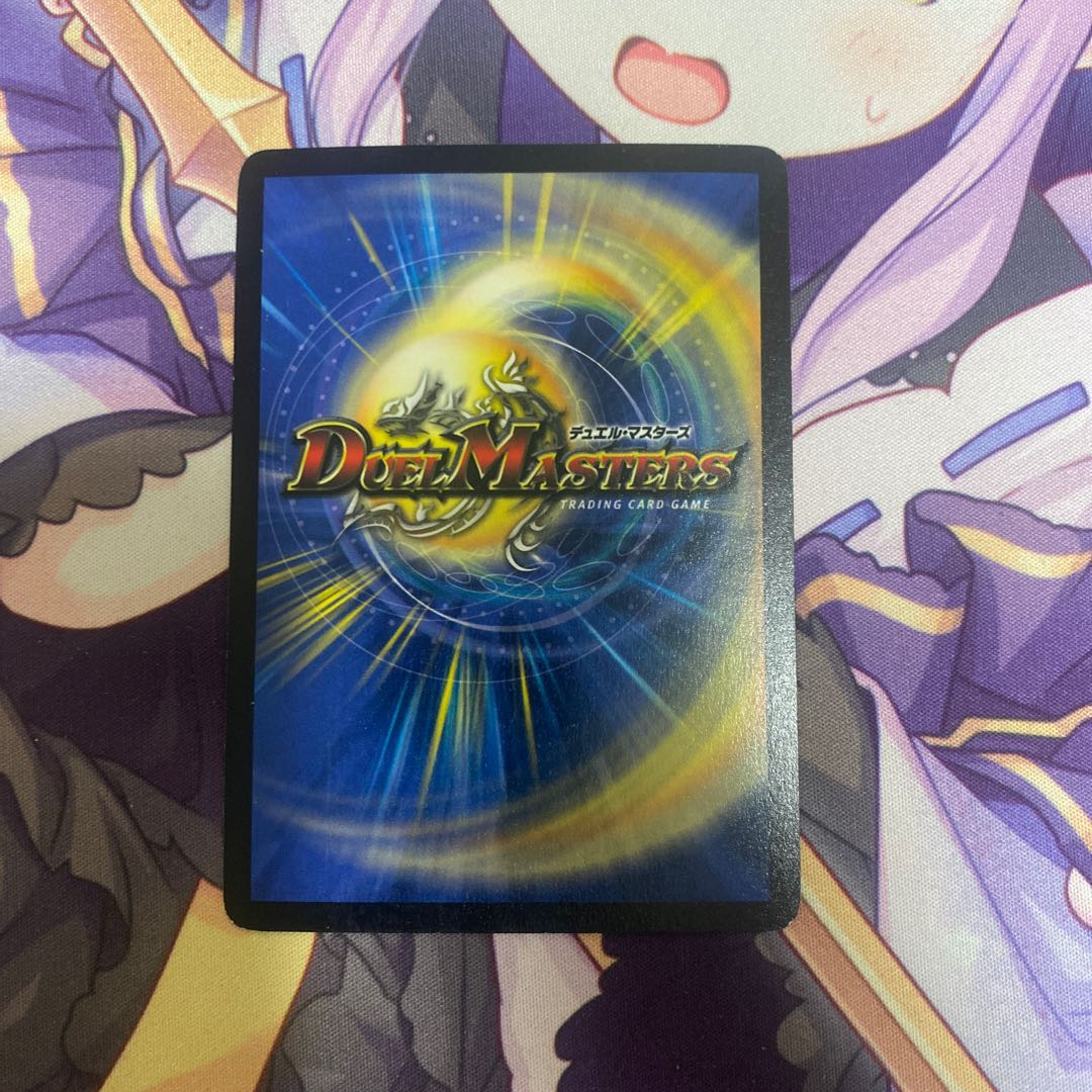 Bormetheus HoWight Dragon Initial