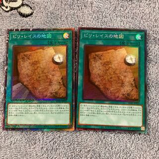 即発送 ピリ・レイスの地図 コレクターズ2枚