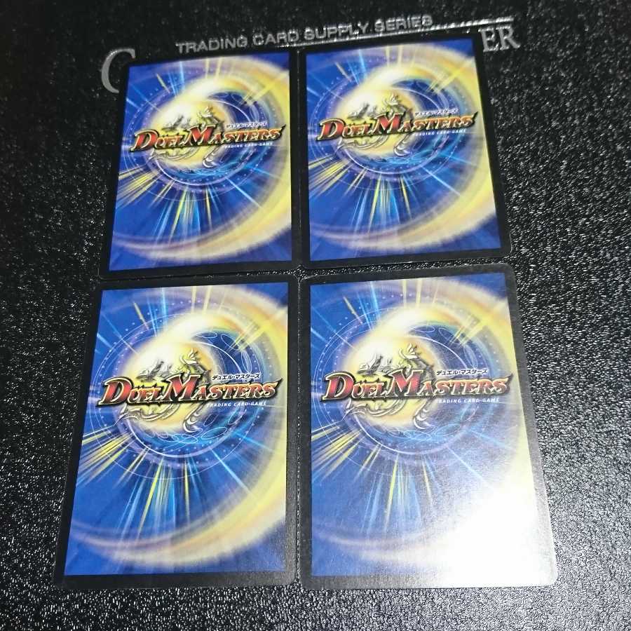 焦土と開拓の天変