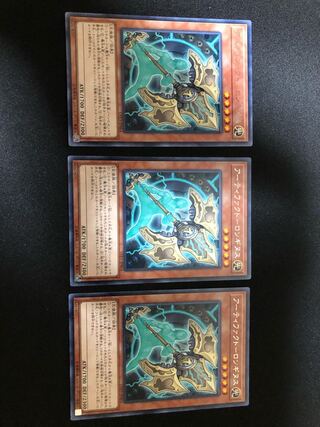 遊戯王　アーティファクト-ロンギヌス 3枚セット　R