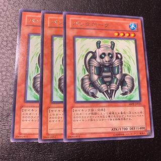 パンダボーグ レア