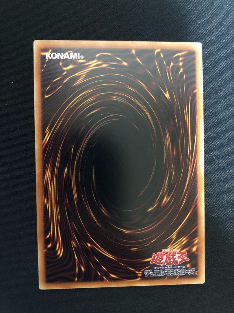 遊戯王　武神姫-アハシマ　SE