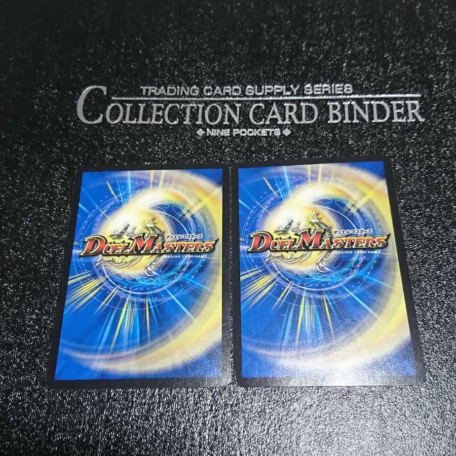 天使と悪魔の墳墓