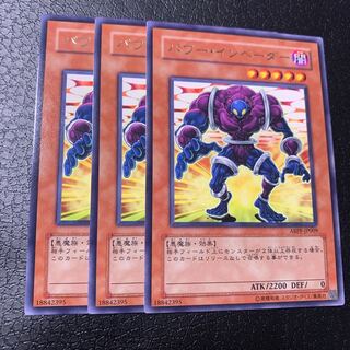 パワー・インベーダー レア