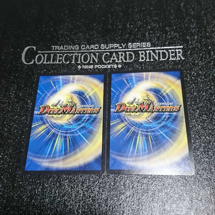 天使と悪魔の墳墓