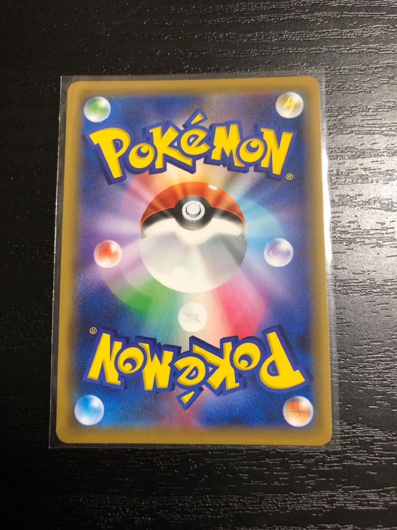 ピカチュウ&ゼクロムGX UR