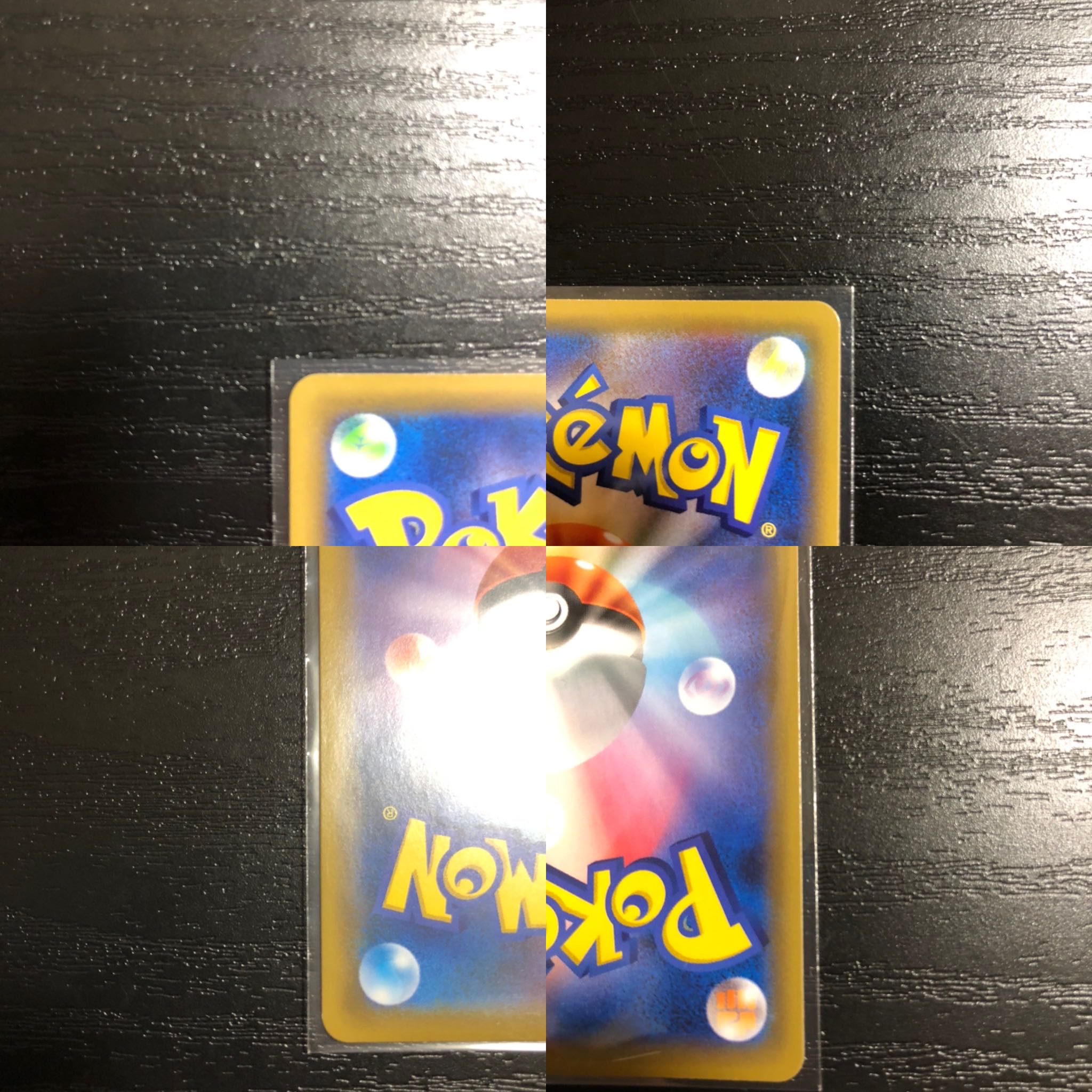 ピカチュウ&ゼクロムGX UR