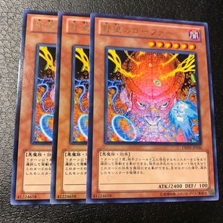 野望のゴーファー レア