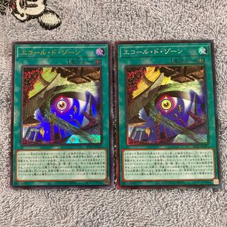 即発送　エコール・ド・ゾーン　コレクターズ1枚 ウルトラ1枚 ぽんぷぅ