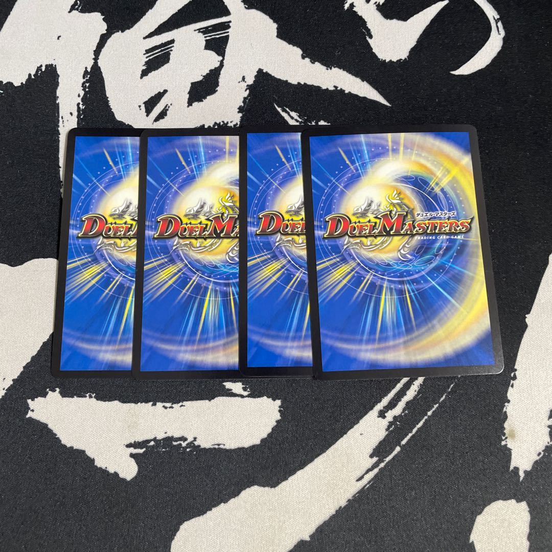 極世接続 G.O.D.Z.A.4枚セット