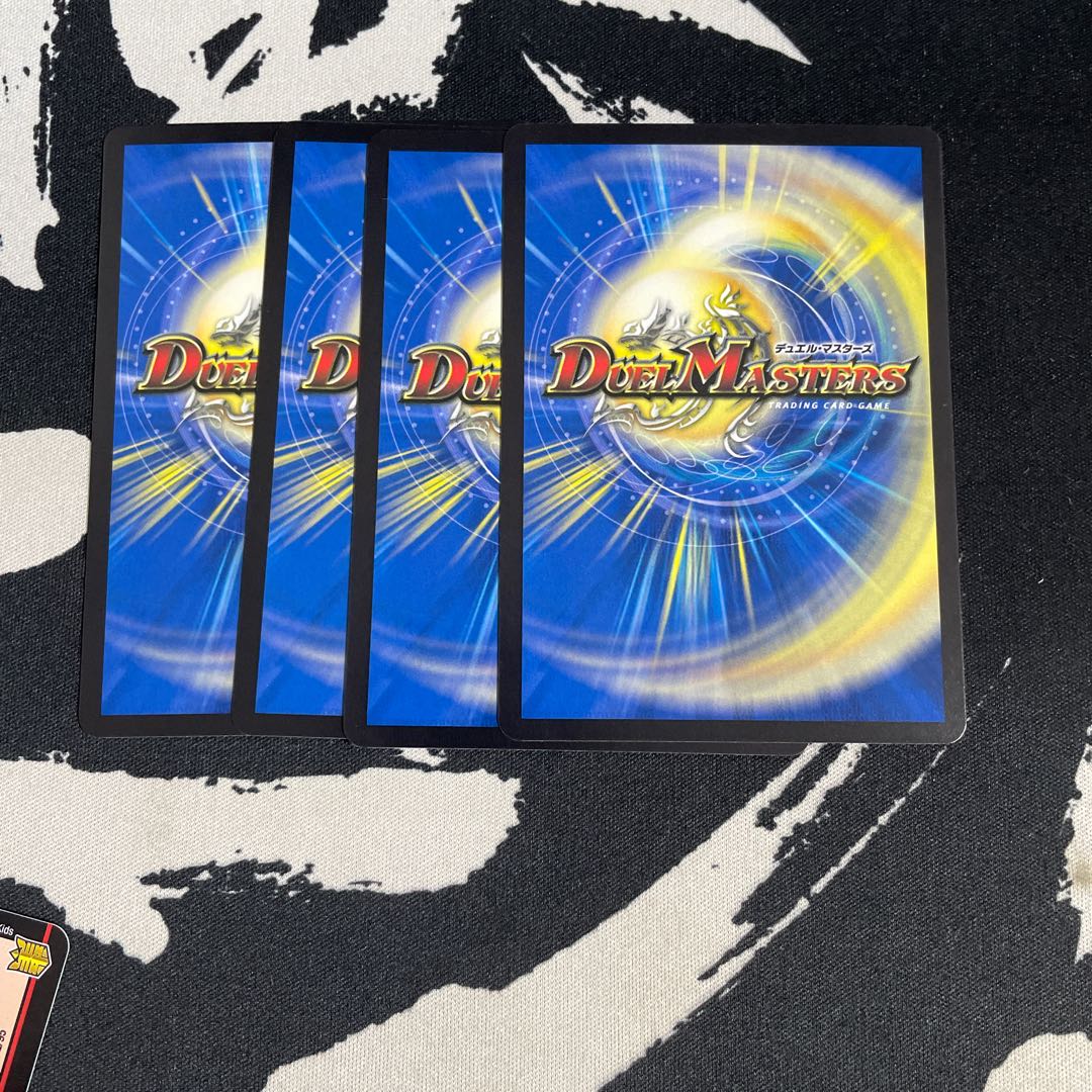 検問の守り 輝羅4枚セット