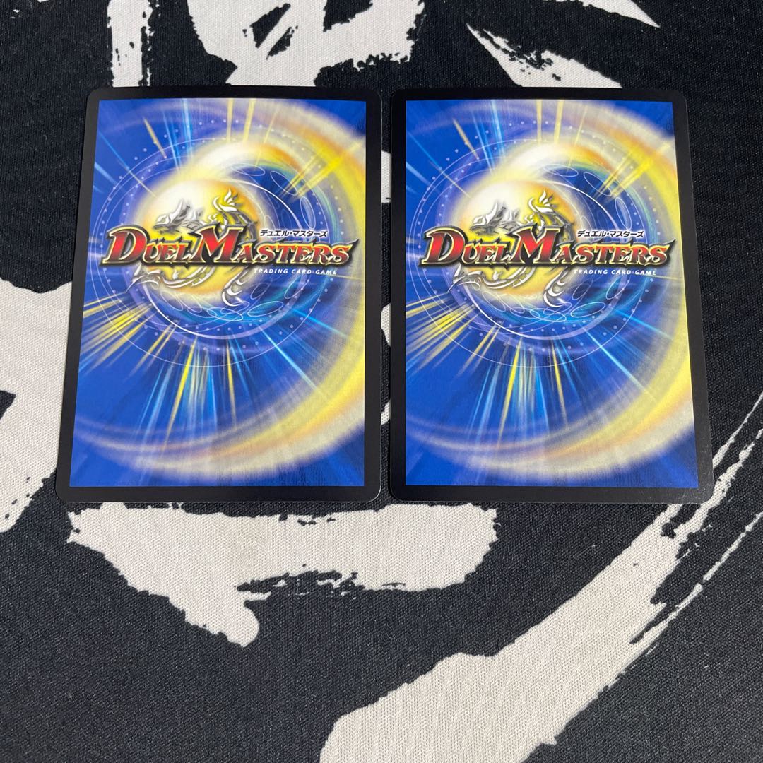 神龍連結 バラデスメタル2枚セット