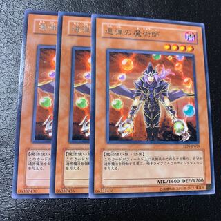 連弾の魔術師 レア