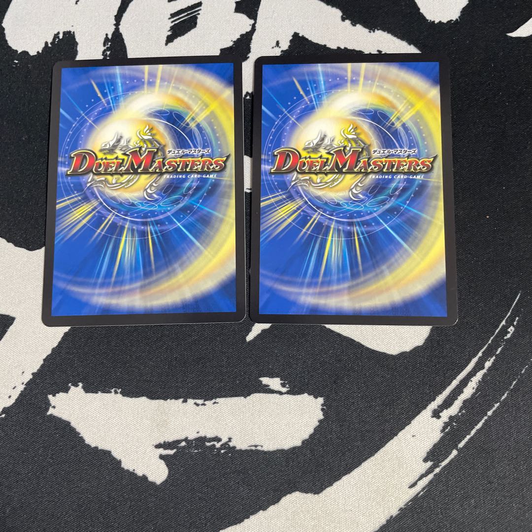 王来英雄 モモキングRX2枚セット