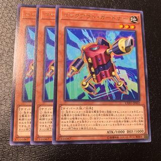 ロックアウト・ガードナー レア