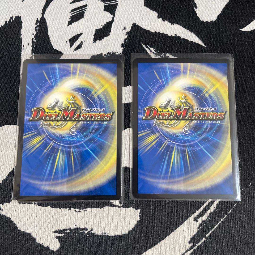 Manifest & Justice Star Emperor Set with "Initial Scratches