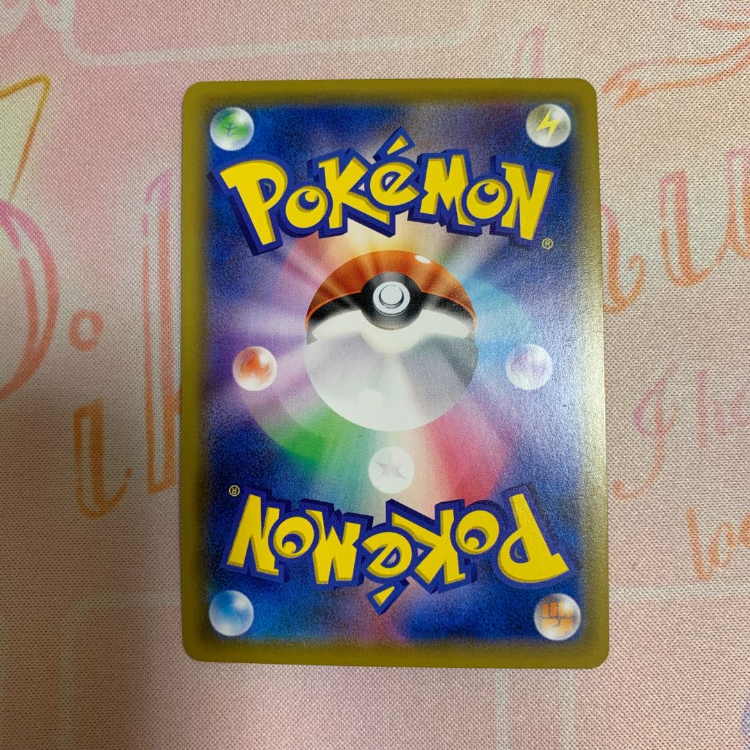 レシラム&ゼクロムGX SR