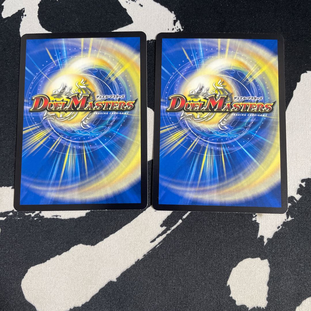 「初期傷有」大爆龍 ダイナボルト2枚セット