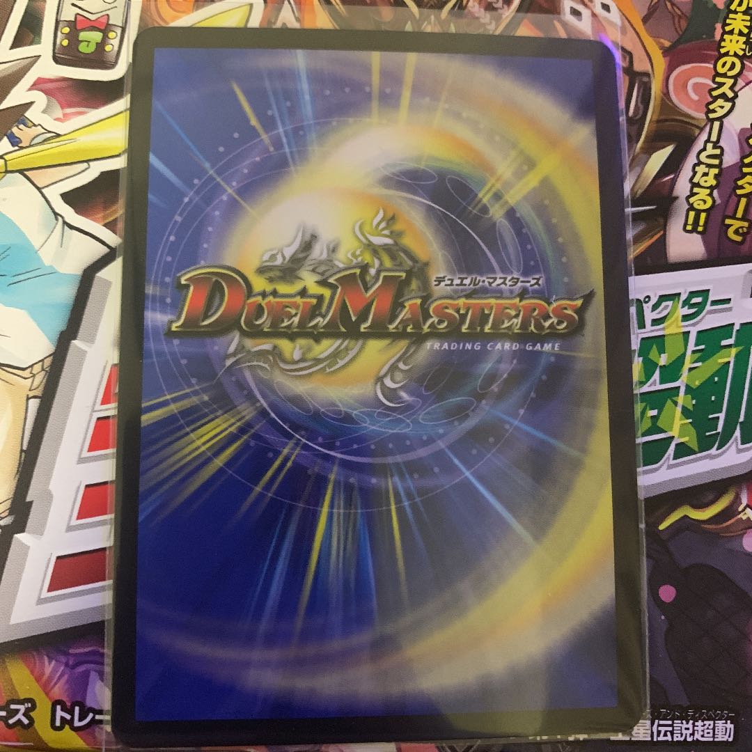 False spear Stitch Together Viljavelin SR