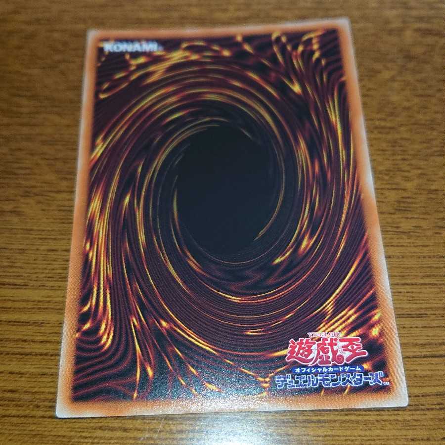 デスピアの導化アルベル プリズマティックシークレットレア