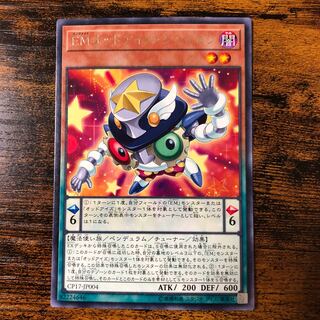 EMオッドアイズ・シンクロン レア