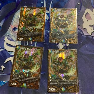 怒流牙 サイゾウミスト(ウルトラゴールデンカード仕様)