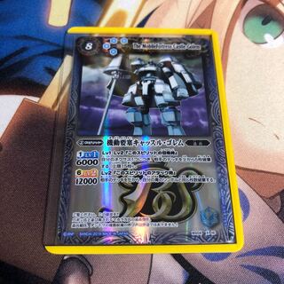 機動要塞キャッスル・ゴレム