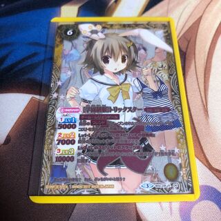 [学園制服]トリックスター　シークレット