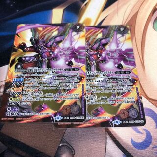 Dragon Knight Thordius Dragoon / Dragon Knight Emperor Grand Dragonic Arthur