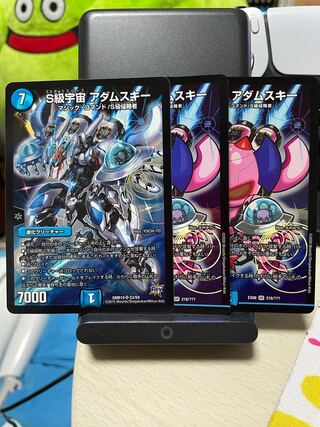 S級宇宙 アダムスキー 3枚セット