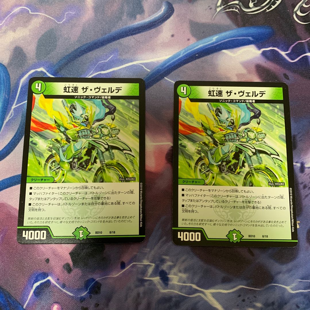 デッドダムドパーツ