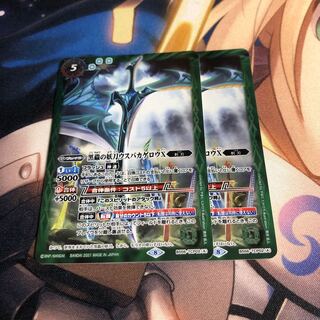 黒蟲の妖刀ウスバカゲロウX