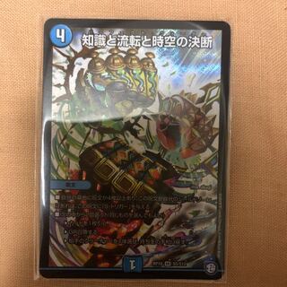 パーフェクトウォーター