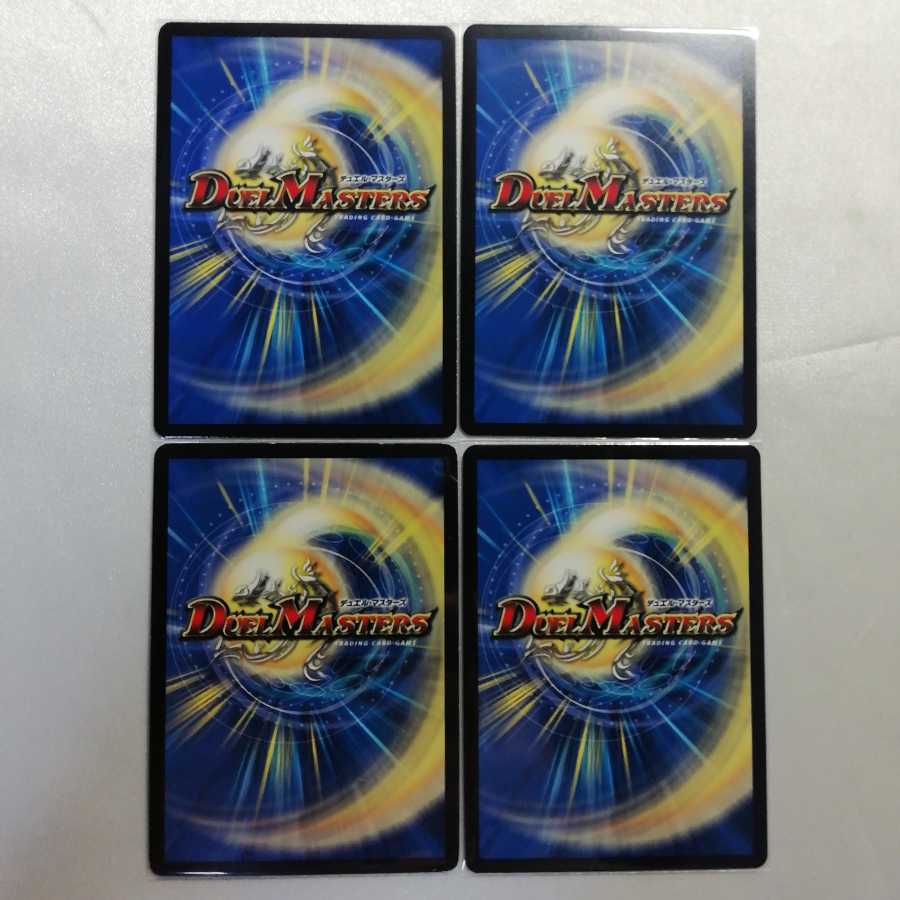 青寂の精霊龍 カーネル U 4枚セット プレイ用