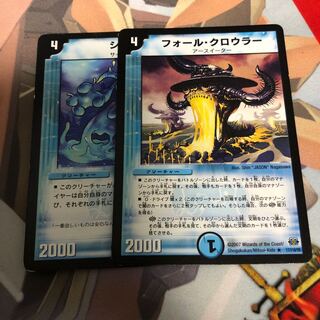 フォール・クロウラー　シュトラ