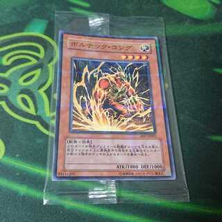 ジャンプフェスタ2007 限定 遊戯王 未開封品 1枚の通販 せとら@magi