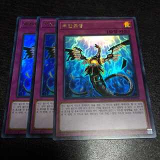 無限泡影 ウルトラレア