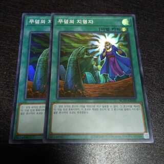 墓穴の指名者 スーパーレア