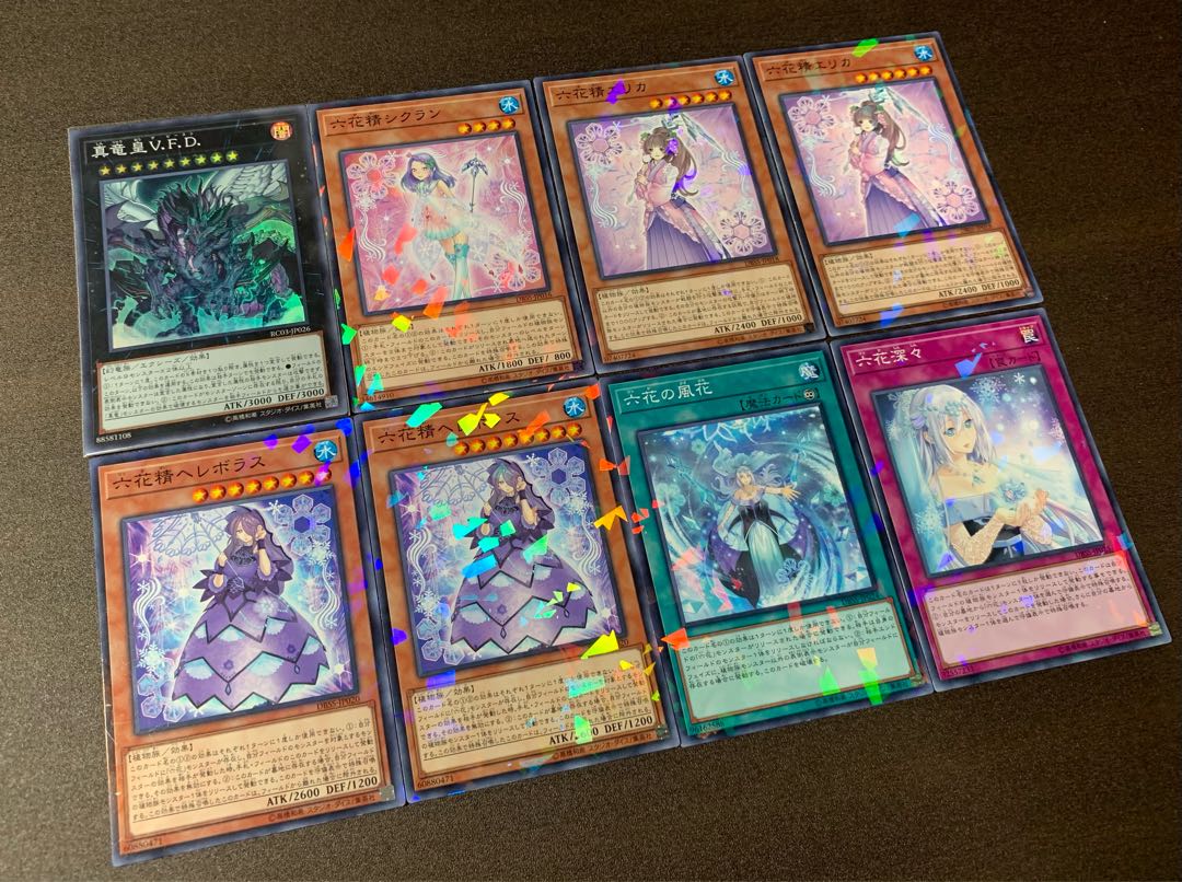 遊戯王　六花　デッキ